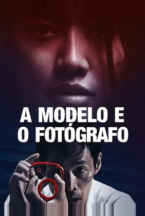 A Modelo e o Fotógrafo